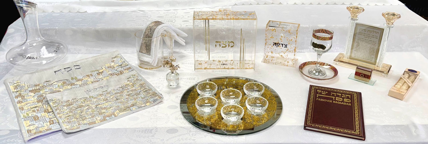 Seder_page_2