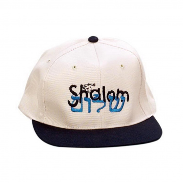 Shalom Baseball Cap