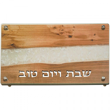 White Wave Challah Tray