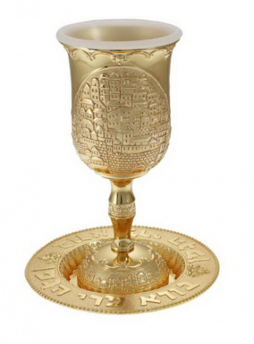 Jerusalem Kiddush Cup Golden and Coaster