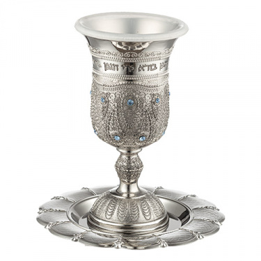 Filigreed Kiddush Cup with Blue Crystals and Coaster