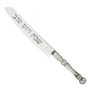 Acrylic Challah Knife with Silver Glitter