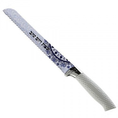 Blue Pomegranate Challah Knife