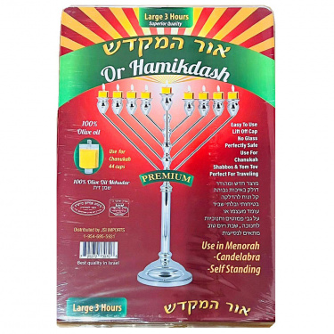 Large Chanukah Pre-Filled Oil Candles