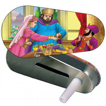 Purim Metal Grogger - Gragger