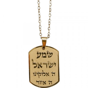 Gold-Tone Stainless Steel Shema Dog Tag Necklace