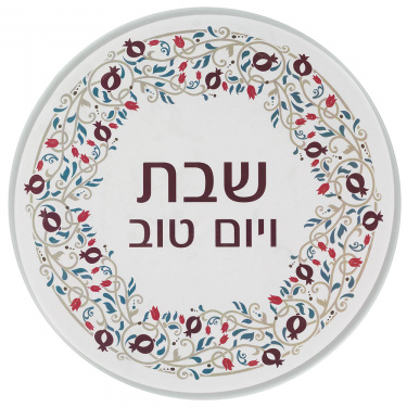 Colorful Pomegranate Shabbat Reinforced Glass Trivet 