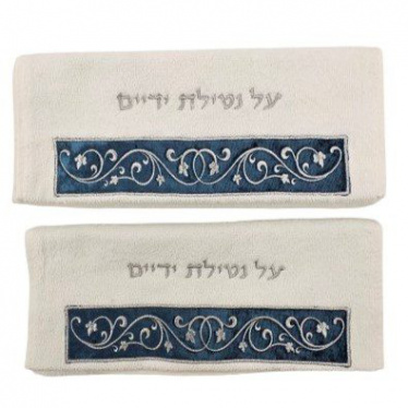  Netilat Yadayim Towel Blue Swirl - Pair