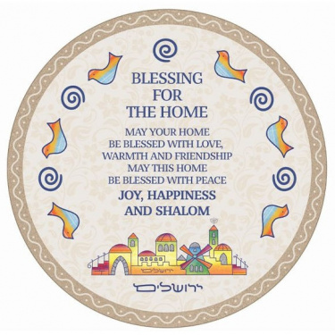 Jerusalem Home Blessing Reinforced Glass Trivet 