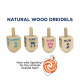 wood_dreidel_small_1