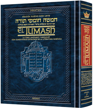 The Stone Edition El Jumash  - Full Size (Hardcover)