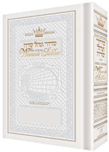 Pocket Size - Women's Siddur - Ohel Sarah - Ashkenaz